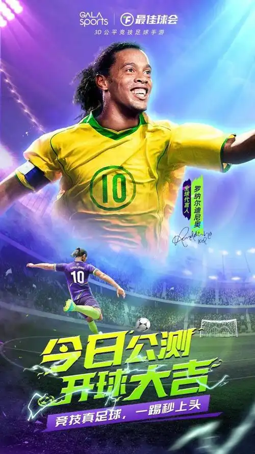 等英超豪门 等英超豪门